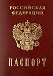 Документы для автошколы:Паспорт + копия