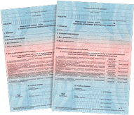 Документы для автошколы: Медицинская справка (установленного образца) + копия